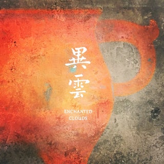 异云-明清宣德炉集珍Enchanted Clouds