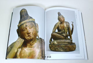【Books from Asia】仁和寺と御室派のみほとけ：天平と真言密教の名宝Treasures from Ninnaji Temple and Omuro