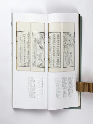 【Books from Asia】万世师表:书画中的孔子Teacher Exemplar for a Myriad Generations: Confucius in Painting, Calligraphy, and Print Through the Ages