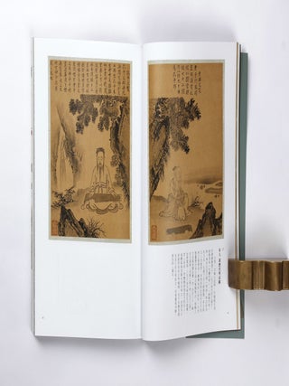 【Books from Asia】万世师表:书画中的孔子Teacher Exemplar for a Myriad Generations: Confucius in Painting, Calligraphy, and Print Through the Ages