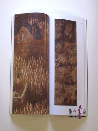 【Books from Asia】御遠忌800年記念 脱上人貞慶 -鎌倉仏教の本流-Jokei: A Monk at the Heart of Kamakura-era Buddhism