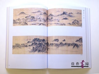 【Books from Asia】 醍醐寺のすべて-密教のほとけと圣教-The Universe of Daigoji: Esoteric Buddhist Imagery and Sacred Texts
