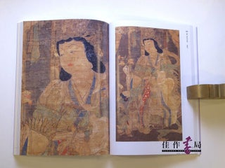 【Books from Asia】 醍醐寺のすべて-密教のほとけと圣教-The Universe of Daigoji: Esoteric Buddhist Imagery and Sacred Texts