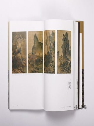 【Books from Asia】名作誕生:つながる日本美術Echoes of a Masterpiece: The Lineage of Beauty in Japanese Art