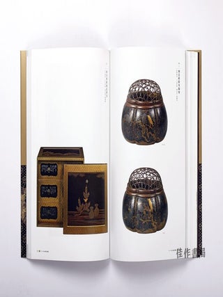 【Books from Asia】名作誕生:つながる日本美術Echoes of a Masterpiece: The Lineage of Beauty in Japanese Art