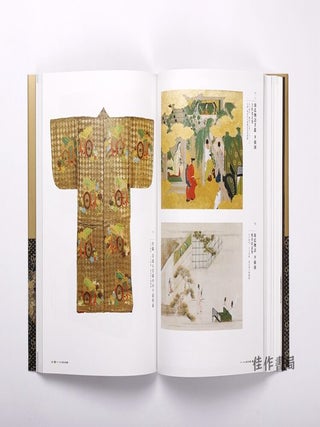 【Books from Asia】名作誕生:つながる日本美術Echoes of a Masterpiece: The Lineage of Beauty in Japanese Art