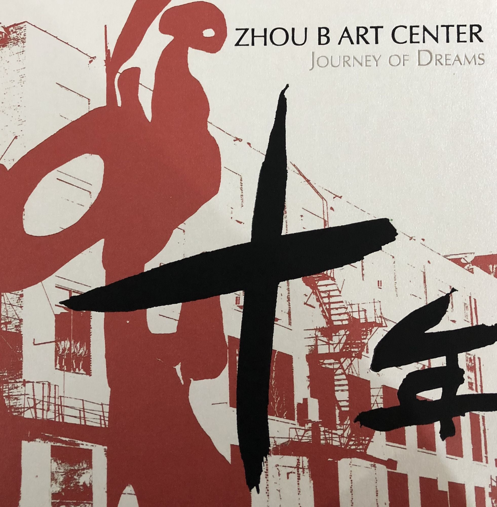 Zhou B Art Center: Journey Of Dreams | Zhou Brothers | First Edition