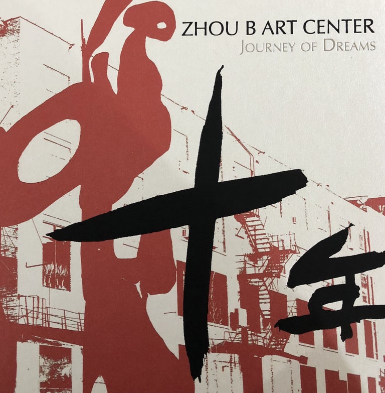 Item #45371 Zhou B Art Center: Journey of Dreams. Zhou Brothers.