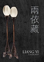 Item #45373 Liangyi Collection. Curtis Evarts