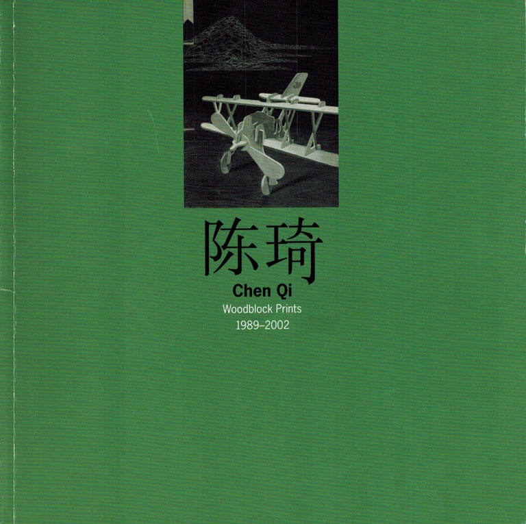 Item #45427 Chen Qi Woodblock Prints 1989-2002. David Barker.