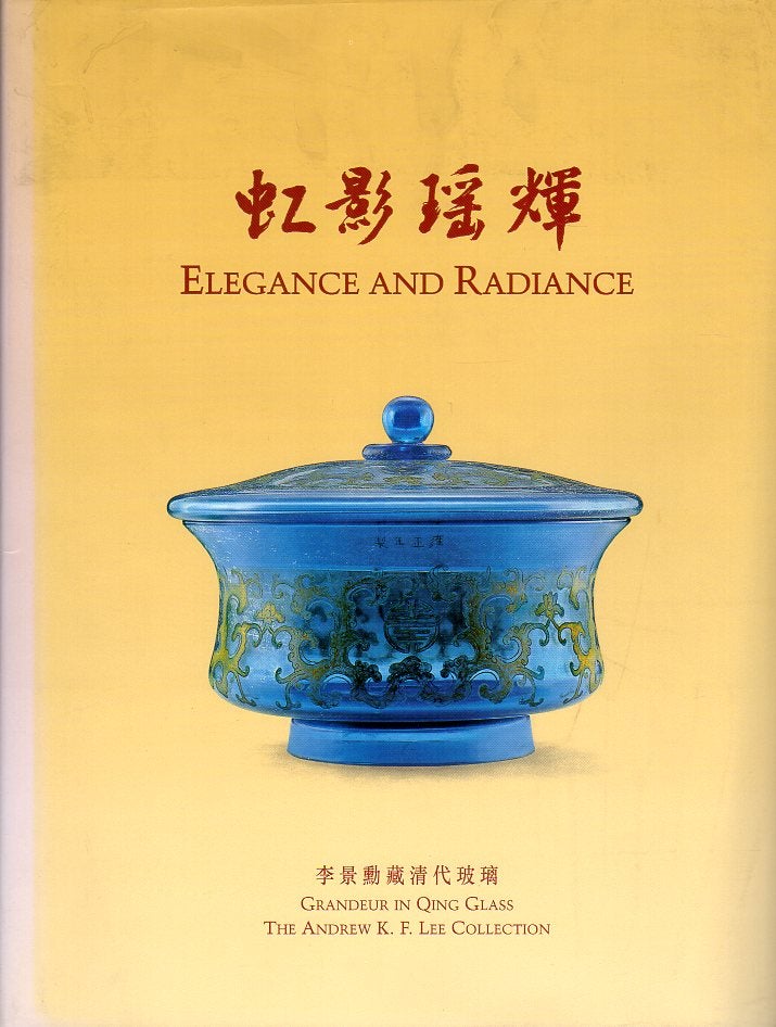 Item #45435 Elegance and Radiance: Grandeur in Qing Glass (The Andrew K.F. Lee Collection). Peter Y. K. Lam, Humphrey K. F. Hui, Lai Suk Yee.