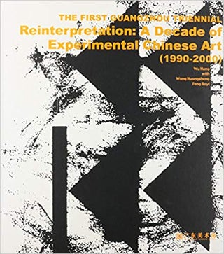 Item #45437 The First Guangzhou Triennial - Reinterpretation: A Decade of Experimental Chinese...