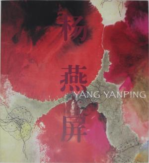 Item #45438 Yan Yanping. Shubo Li
