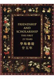 Item #45446 Friendship and Scholarship: The First 25 Years. Peter Y. K. Lam