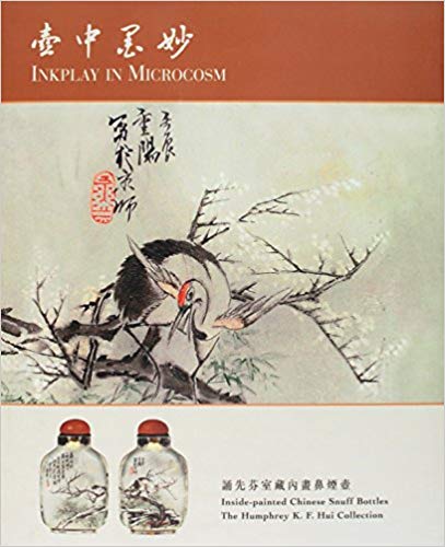Item #45454 Inkplay in Microcosm: Inside-Painted Snuff Bottles, the Humphrey K. F. Hui Collection. Yee Lai Suk Humphrey Hui, Peter Y. K. Lam.