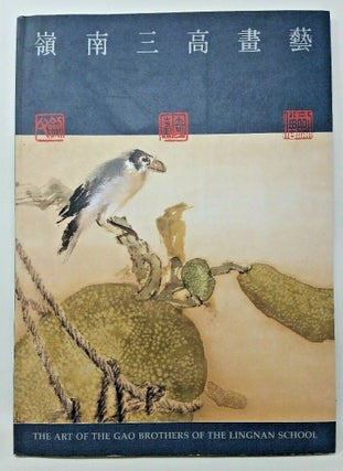 Item #45456 The Art of the Gao Brothers of the Lingnan School