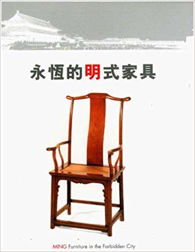 Item #45467 Ming Furniture in the Forbidden City. Grace Wu Bruce.