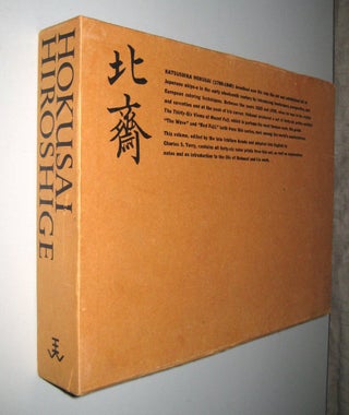 Item #45592 TWO GREAT MASTERS OF UKIYO-E , ONE VOLUME - THE THIRTY SIX VIEWS OF MOUNT FUJI