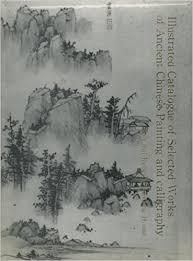 Item #45599 Illustrated Catalogue Of Selected Works of Ancient Chinese Painting And Calligraphy...