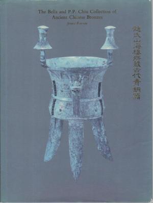 Item #45641 The Bella and P.P. Chiu Collection of Ancient Chinese Bronzes. Jessica Rawson