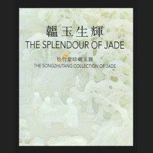Item #45660 The Splendour of Jade: The Songzhutang Collection of Jade. Humphrey K. F. Hui Thomas Fok