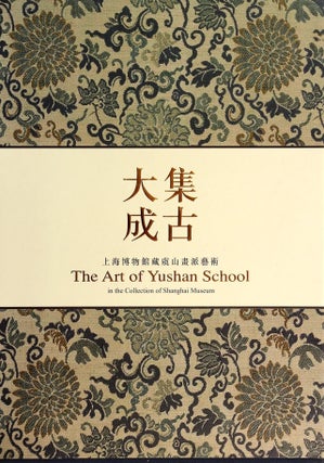 Item #45782 The Art of Yushan School in the Collection of Shanghai Museum....