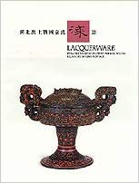 Item #45811 Lacquerware from the Warring States to the Han Periods Excavated in the Hubei...