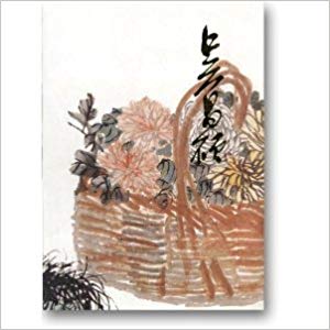 Item #45816 吳昌碩精品集Wu Changshuo's Fine Collection. Dong Yulong