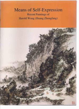 Item #45828 Means of Self-Expression: Recent Paintings of Harold Wong (Huang Zhongfang)....