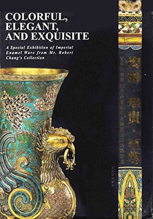 Item #45832 Colorful, Elegant, and Exquisite: A Special Exhibition of Imperial Enamel Ware from...