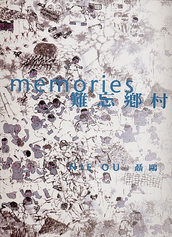 Item #45844 Memories: Nie Ou, 難忘鄉村:聶鷗. Nie Ou.
