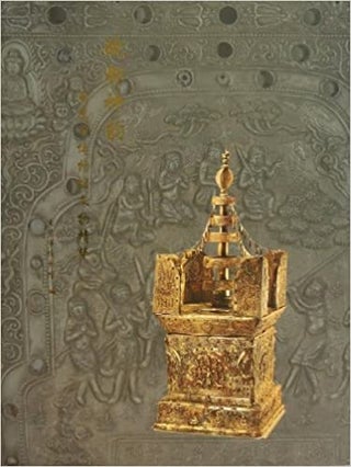 Item #45848 Nanjing Museum Relics故都神韵 (南京市博物馆文物精华). Nanjing...