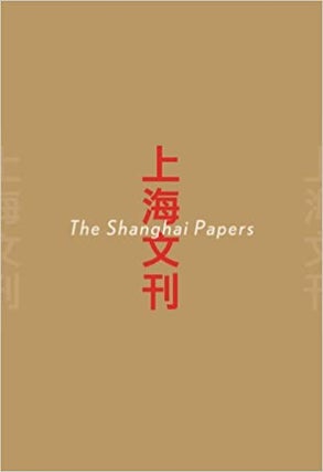 Item #45859 The Shanghai Papers. Julian Heynen Annette Balkema, Xiang Liping, Zhang Qing