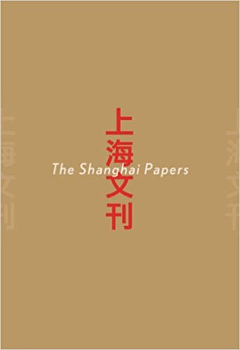 Item #45859 The Shanghai Papers. Julian Heynen Annette Balkema, Xiang Liping, Zhang Qing.