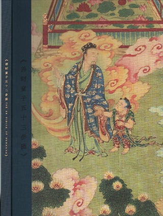 Item #45925 The Life of Buddha Sakyamuni and the 53 Visits of Sudhana (2 Volumes in Sleeve