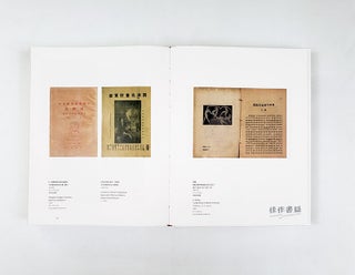 马蒂斯的马蒂斯Matisse by Matisse