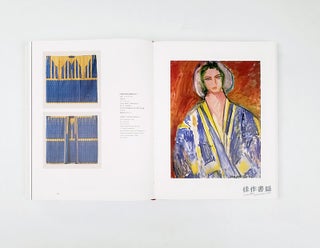 马蒂斯的马蒂斯Matisse by Matisse