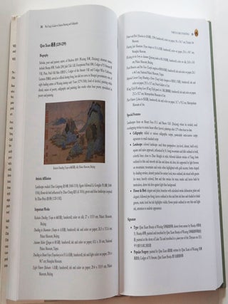 Wei Yang's Guide to Chinese Painting and Calligraphy, Vols. 1 and 2