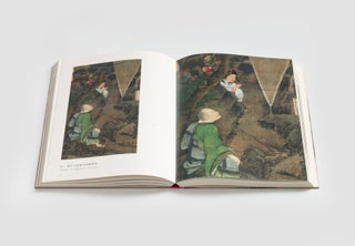 龙之国的传说:波士顿美术博物馆藏唐宋元书画Tales from the Land of Dragons: Chinese Painting and Calligraphy from the Tang, Song, and Yuan Dynasties in the Collection of the Museum of Fine Arts, Boston