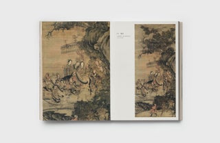 龙之国的传说:波士顿美术博物馆藏唐宋元书画Tales from the Land of Dragons: Chinese Painting and Calligraphy from the Tang, Song, and Yuan Dynasties in the Collection of the Museum of Fine Arts, Boston