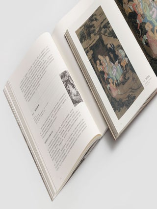 龙之国的传说：波士顿美术博物馆藏唐宋元书画Tales from the Land of Dragons: Chinese Painting and Calligraphy from the Tang, Song, and Yuan Dynasties in the Collection of the Museum of Fine Arts, Boston