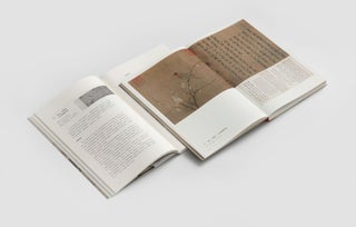 龙之国的传说:波士顿美术博物馆藏唐宋元书画Tales from the Land of Dragons: Chinese Painting and Calligraphy from the Tang, Song, and Yuan Dynasties in the Collection of the Museum of Fine Arts, Boston